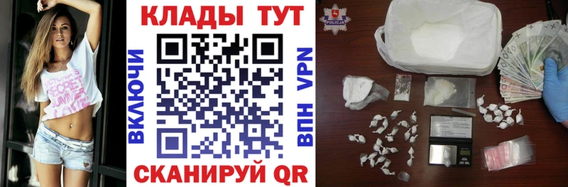 Наркотические вещества Великий Новгород Псилоцибиновые грибы  Амфетамин  Бошки Шишки  ГАШИШ  Alpha PVP 