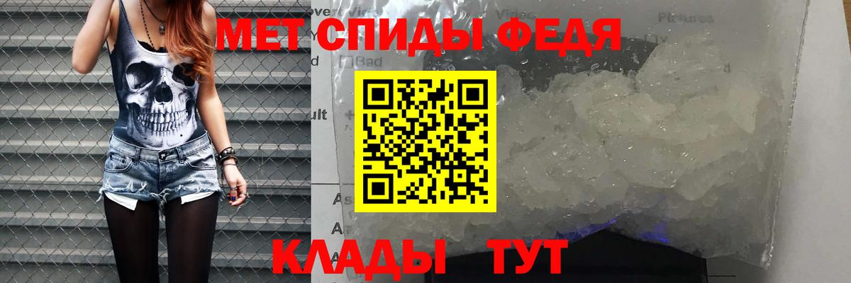 Амфетамин VHQ Великий Новгород
