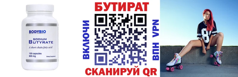 как найти закладки  Великий Новгород  Бутират бутандиол 