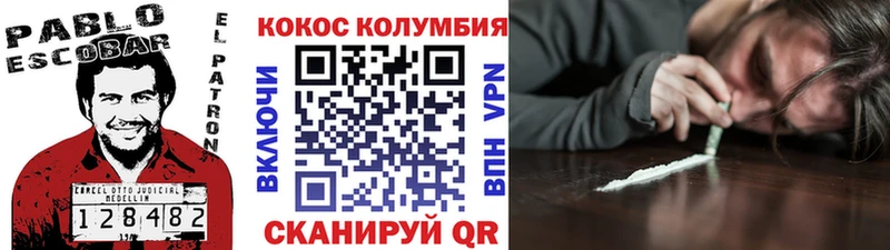 Cocaine Колумбийский  kraken маркетплейс  Великий Новгород 