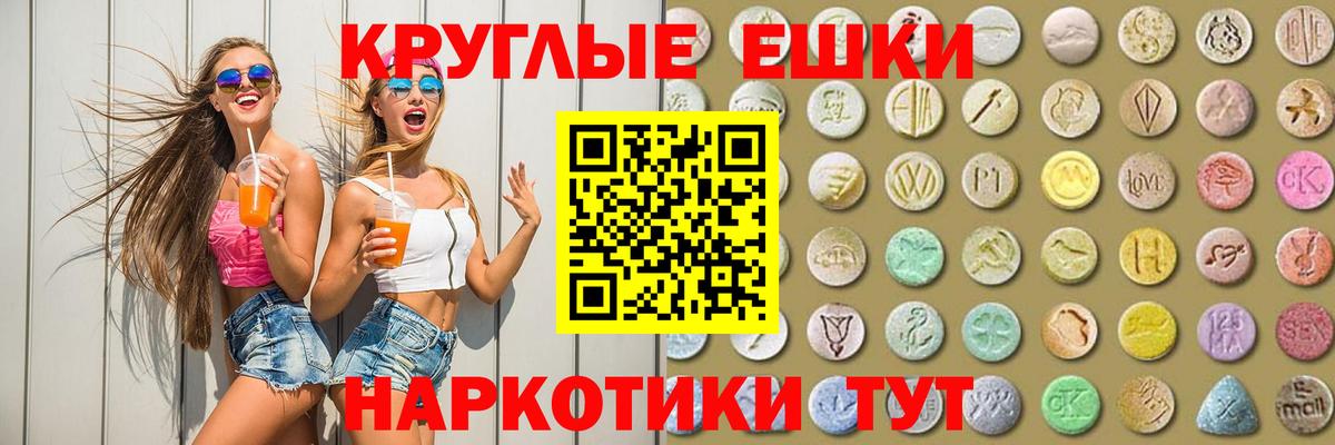 Меф мяу мяу Великий Новгород