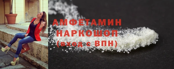 спайс Покров