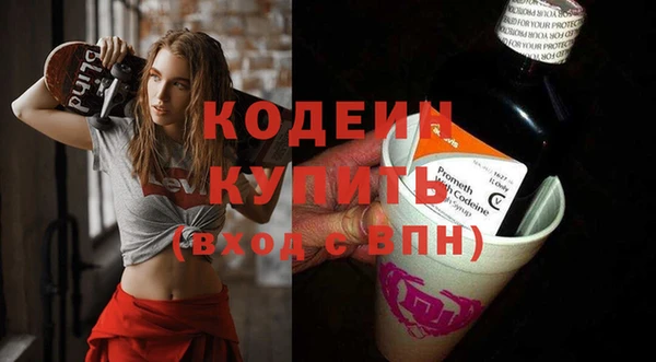 MESCALINE Абаза