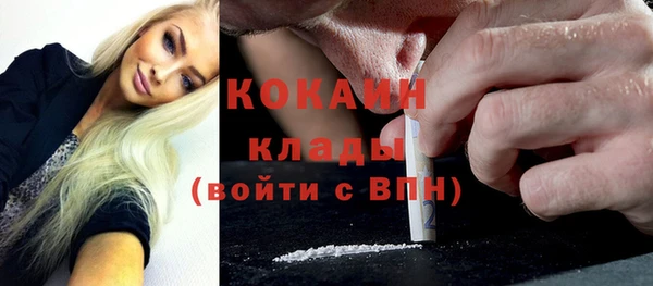 хмурый Абинск