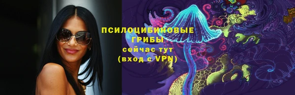 MESCALINE Абаза