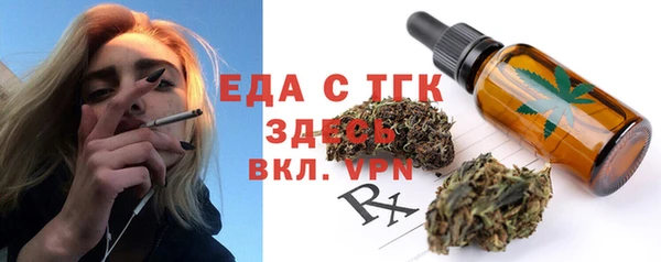 MESCALINE Абаза