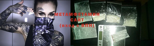 стафф Абдулино