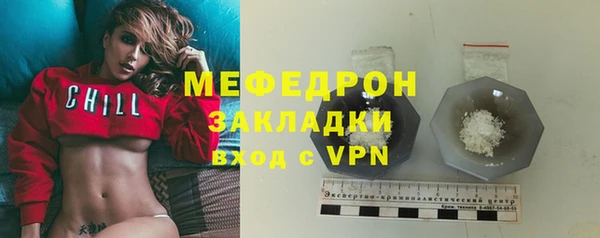 стафф Абдулино