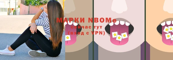 бошки Покачи
