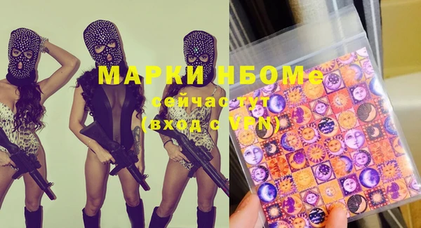 стафф Абдулино