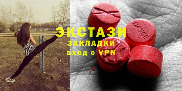 MESCALINE Абаза