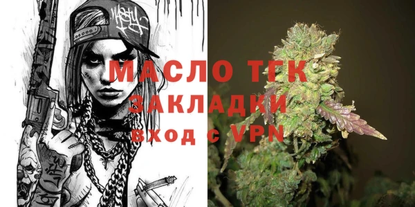 MESCALINE Абаза