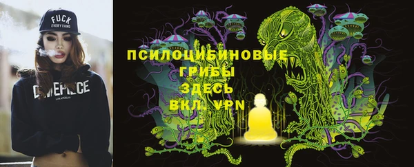 спайс Покров