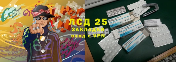спайс Покров