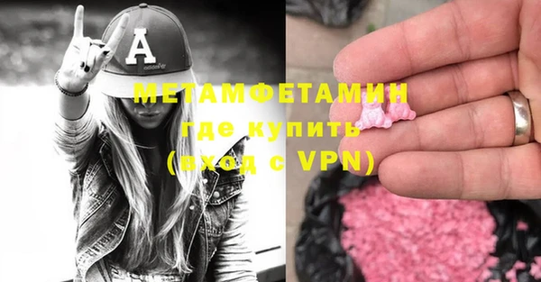 стафф Абдулино