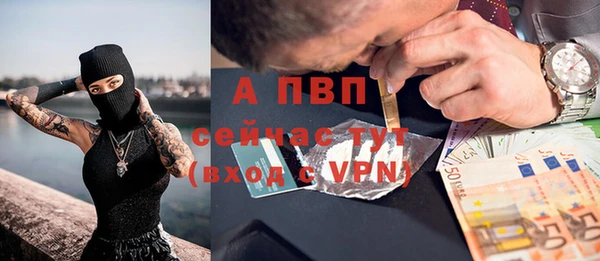 стафф Абдулино
