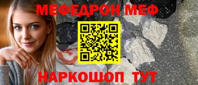 каннабис Наро-Фоминск