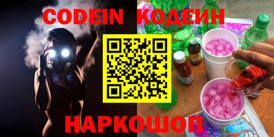 каннабис Наро-Фоминск