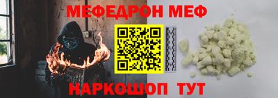 метамфетамин Нарткала