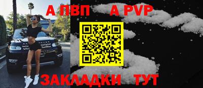 метамфетамин Нарткала
