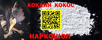 каннабис Наро-Фоминск