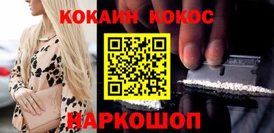 наркотики Можга