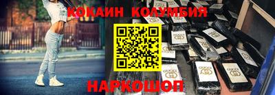 наркотики Можга