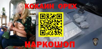 марки lsd Можайск