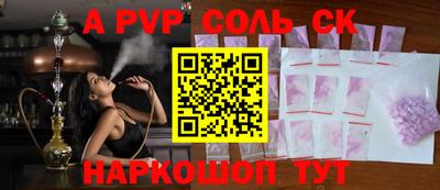 метамфетамин Нарткала