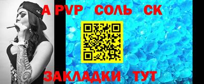 каннабис Наро-Фоминск