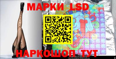каннабис Наро-Фоминск