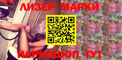 марки lsd Можайск