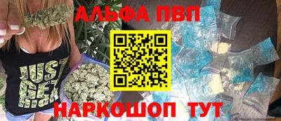 марки lsd Можайск