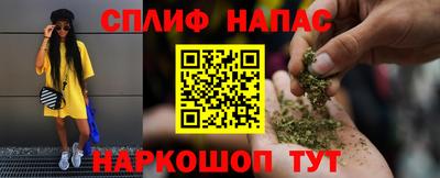 марки lsd Можайск