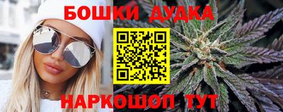дурь Белорецк