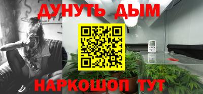 каннабис Наро-Фоминск
