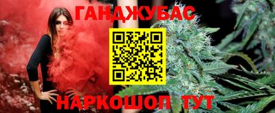 наркотики Можга