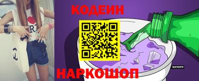 каннабис Наро-Фоминск