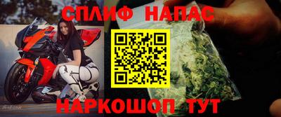марки lsd Можайск