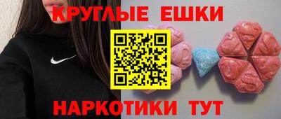наркотики Можга