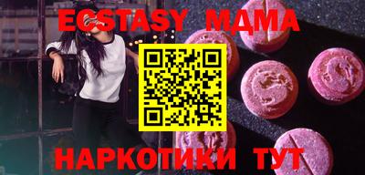 метамфетамин Нарткала
