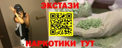 MDMA Нальчик