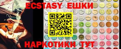метамфетамин Нарткала