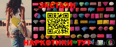 метамфетамин Нарткала