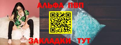 метамфетамин Нарткала