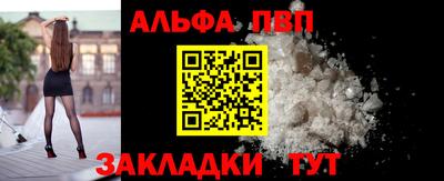 марки lsd Можайск