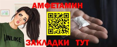 метамфетамин Нарткала