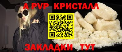 метадон Моздок