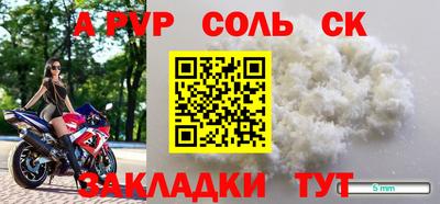 каннабис Наро-Фоминск