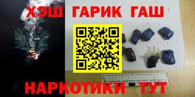 наркотики Можга